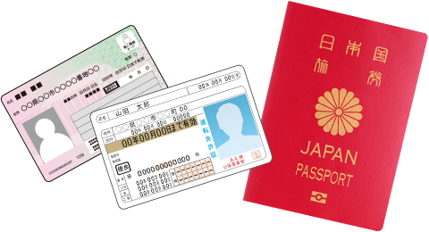 本人確認書類の提出方法イメージ